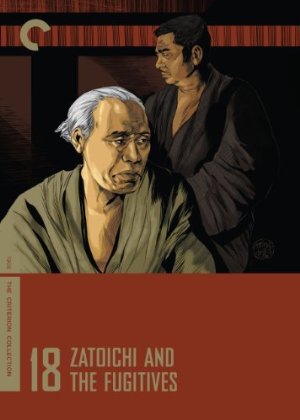 Zatoichi hatashi-jo