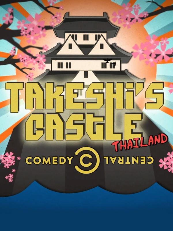 Takeshi's castle
