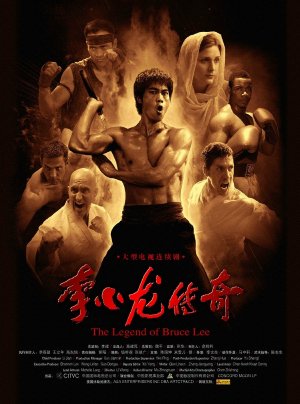 The legend of bruce lee