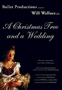 A christmas tree and a wedding