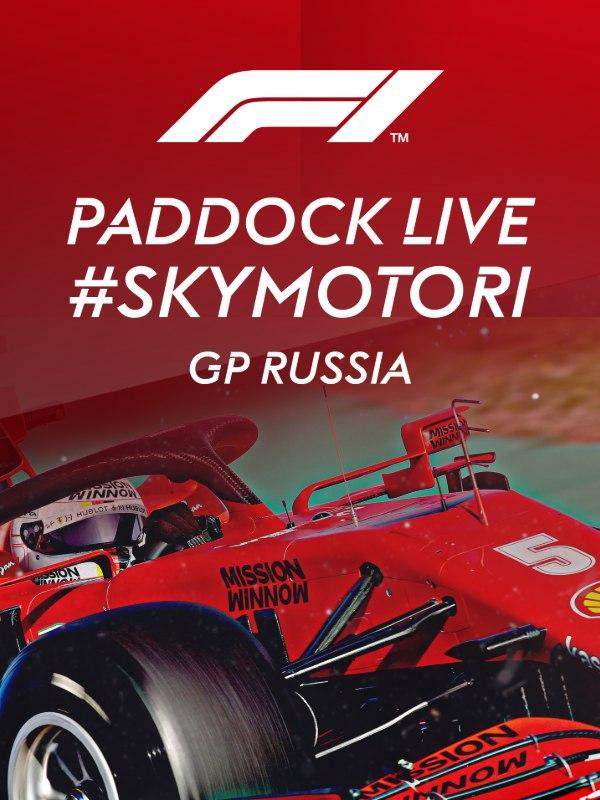 Paddock live #skymotori