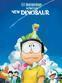 Doraemon - Il Film: Nobita e il Nuovo Dinosauro