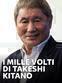 I mille volti di Takeshi Kitano