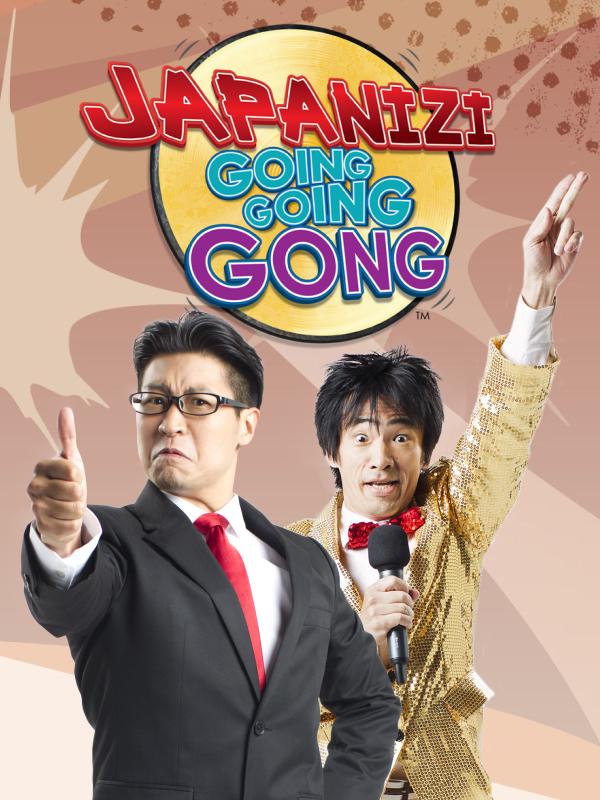 Japanizi: going, going, gong!