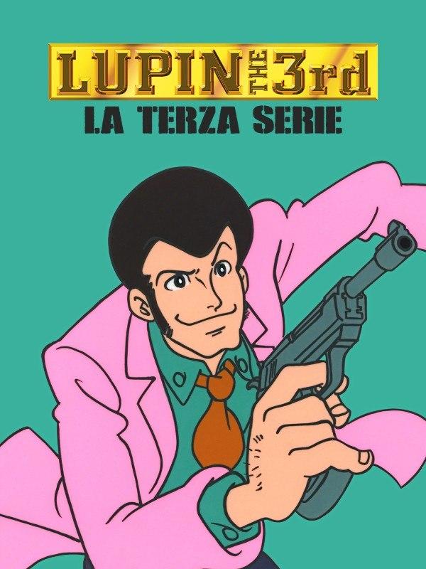 Lupin, l'incorreggibile lupin