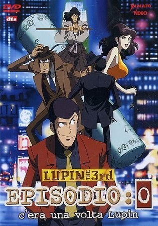 C'era una volta... lupin