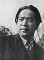 ISAMU KOSUGI