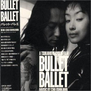 Bullet ballet