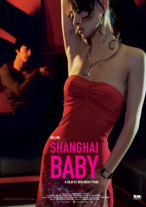 Shanghai baby