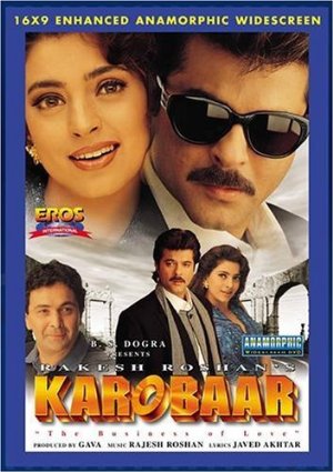Karobaar: the business of love