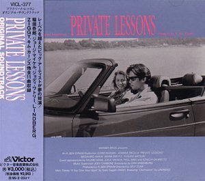 Private lessons ii