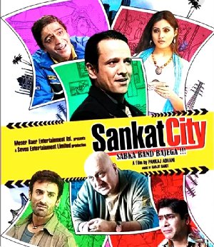 Sankat city