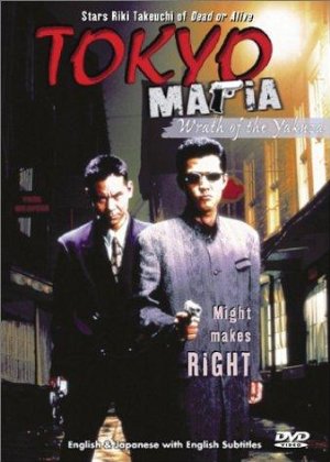 Tokyo mafia