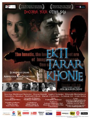 Ekti tarar khonje: beyond the stars