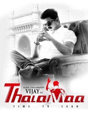 Thalaivaa