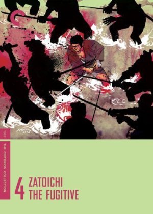 Zatoichi kyojo-tabi