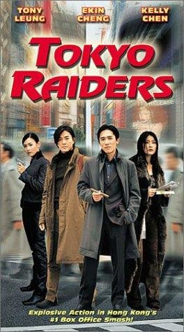 Tokyo raiders - nell' occhio dell'intrigo
