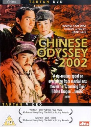 Chinese odissey