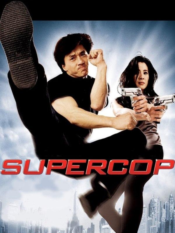 Police story 3: supercop