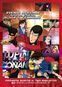 LUPIN III VS DETECTIVE CONAN