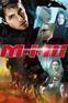 Mission: impossible 3/m:i:3