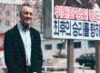 Corea del nord: misteri nascosti