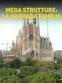 Mega strutture: la Sagrada Familia