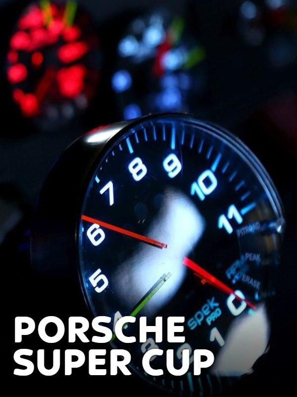 One make racing: porsche super cup (l...