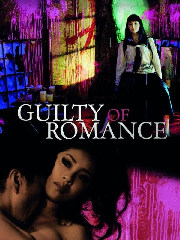 Guilty of romance -