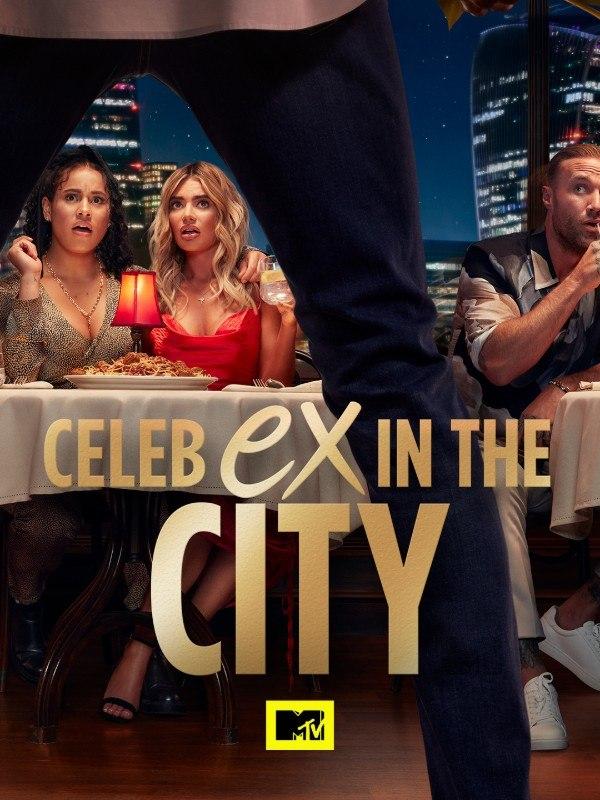 Celeb ex in the city - 1^tv