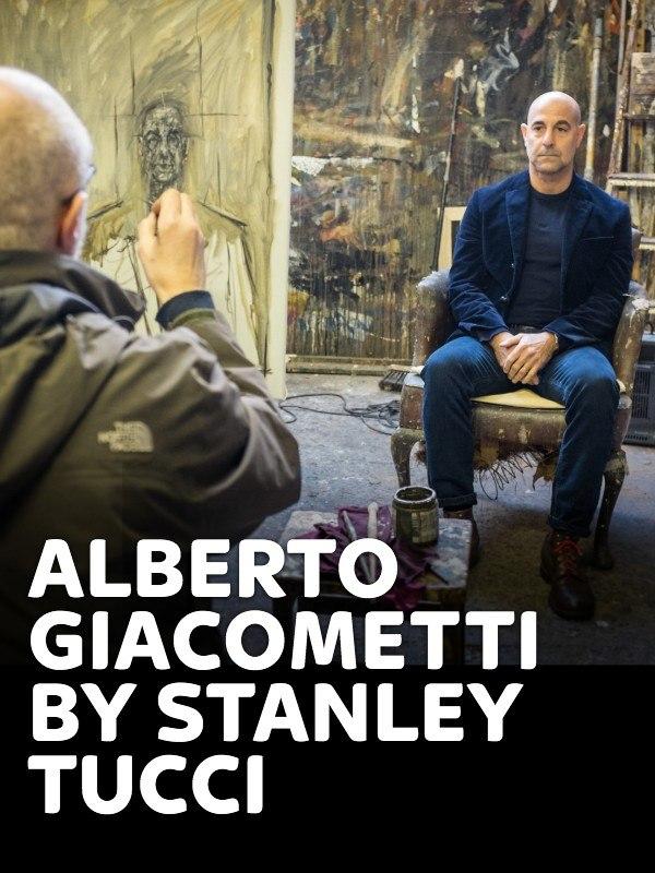 Alberto giacometti by stanley tucci