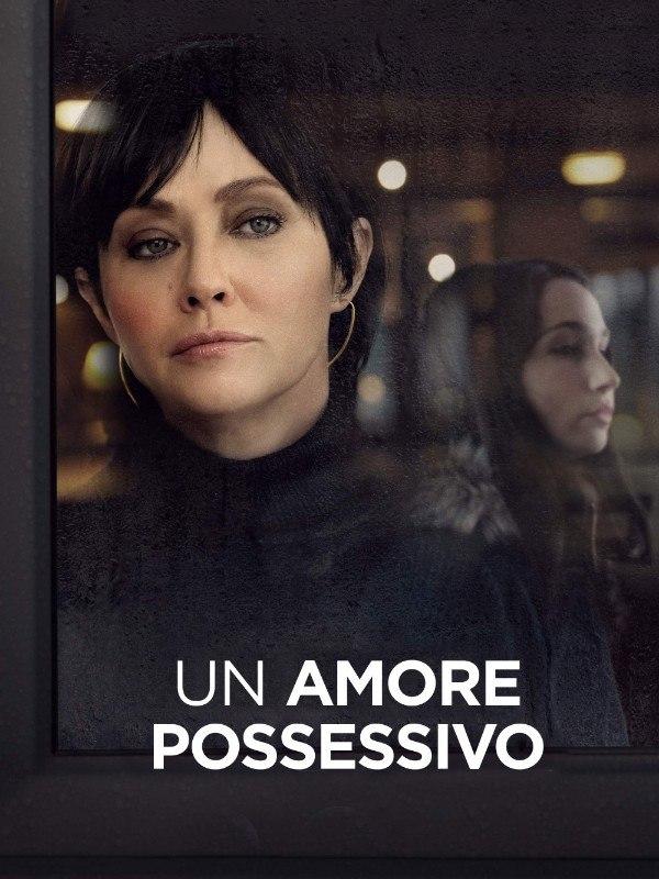 Un amore possessivo