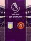 Aston villa - manchester united