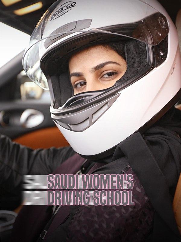 Saudi women's driving school