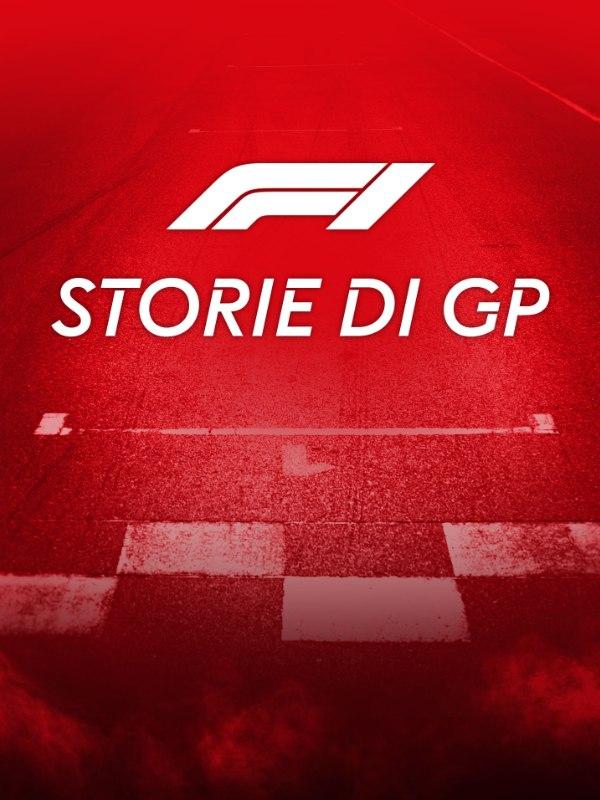 Giappone 2019 - f1
