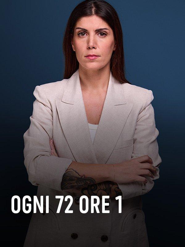 Ogni 72 ore